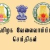 MTTamil